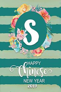 Happy Chinese New Year 2019