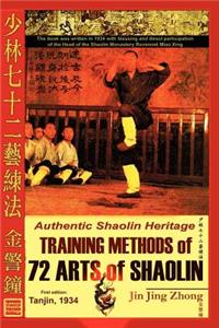 Authentic Shaolin Heritage