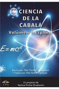 Cienca de la Kabbalah Volumen 1