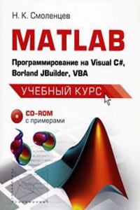 KOMPYUTER DLYA ZHENSCHIN IZUCHAEM WINDO