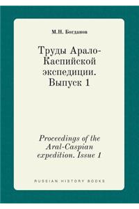 Proceedings of the Aral-Caspian Expedition. Issue 1