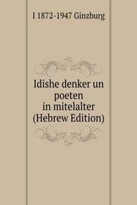 Idishe denker un poeten in mitelalter (Hebrew Edition)