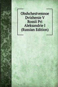 OBSHCHESTVENNOE DVIZHENIE V ROSSII PRI