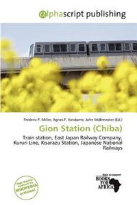 Gion Station (Chiba)