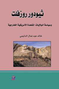 Contos em si, o lado B