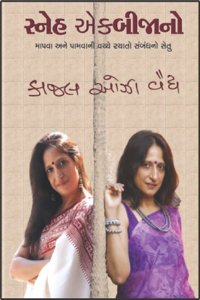 Sneh Ekbijano