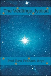 Vedanga Jyotish of Lagadha (Sanskrit Text and English Translation)