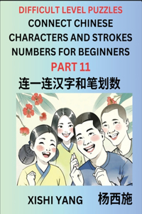 Join Chinese Character Strokes Numbers (Part 11)- Difficult Level Puzzles for Beginners, Test Series to Fast Learn Counting Strokes of Chinese Characters, Simplified Characters and Pinyin, Easy Lessons, Answers