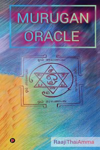 Murugan Oracle / à®®à¯à®°à¯à®•à®©à¯ à®†à®°à®•à¯à®•à®¿à®³à¯