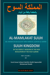 Suuh Kingdom By the Perfect Wisdom of Holy Revelation of Holy Quran