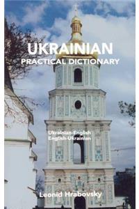Ukrainian-English/English-Ukrainian Practical Dictionary