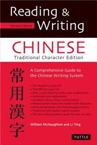 Reading & Writing Chinese Traditional Character Edition