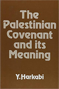 Palestinian Covenant and Its Meaning