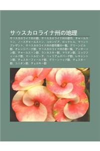 Sausukaroraina Zh Uno de L: Sausukaroraina Zh Uno Jun, Sausukaroraina Zh Uno D U Shi, Ch Rusuton, N Such Rusuton, Koronbia, Rokkuhiru