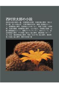 XI C N J Ng Tai Langno XI O Shu