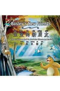 Bosley's New Friends (bao bao de xin peng you)