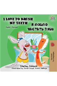 I Love to Brush My Teeth (English Russian Bilingual Book)