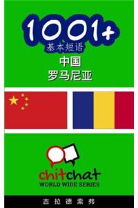 1001+ Basic Phrases Chinese - Romanian