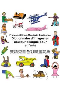 Français-Chinois Mandarin Traditionnel Dictionnaire d'images en couleur bilingue pour enfants