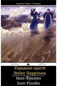 Stolen Happiness