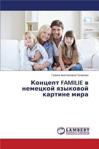 Kontsept FAMILIE v nemetskoy yazykovoy kartine mira