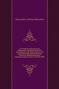 Zapiski Imperatorskogo Novorossijskogo universiteta