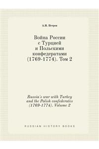 Russia's war with Turkey and the Polish confederates (1769-1774). Volume 2