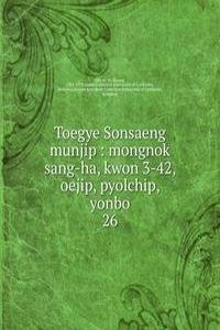Toegye Sonsaeng munjip