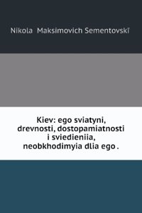 KIEV EGO SVIATYNI DREVNOSTI DOSTOPAMIAT