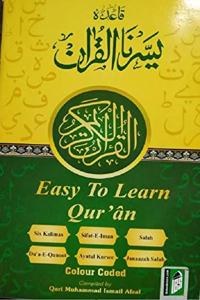 Yassarnal Quran (Arabic/English) Laminated All Pages 4.Col (PB)
