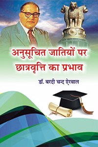 Anusuchit Jatiyon Par Chattravriti Ka Prabhav