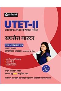 Utet-Ii Class (vi-VIII) Samajik Addhyan Shikshak Ke Liye