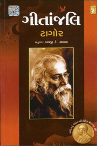 Gitanjali