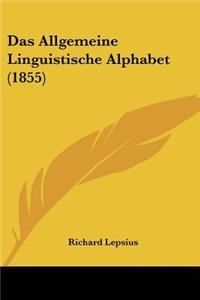 Das Allgemeine Linguistische Alphabet (1855)