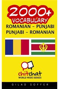 2000+ Romanian - Punjabi Punjabi - Romanian Vocabulary