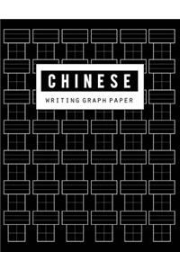 Chinese Writing Graph Paper