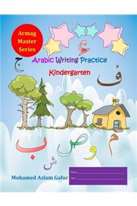 Arabic Writing Practice Kindergarten