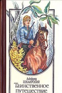 account of the ministers, lecturers, masters, and fellows of colleges and schoolmasters who were ejected or silenced after the Restoration in 1660, by or before, the Act of Uniformity design'd for the preserving to posterity the memory of their nam