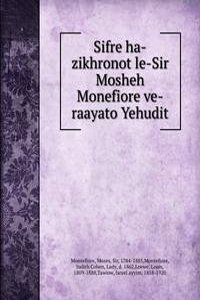 Sifre ha-zikhronot le-Sir Mosheh Monefiore ve-raayato Yehudit