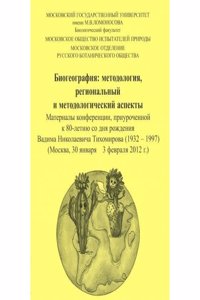 Socialisme theorique et socialdemocratie pratique