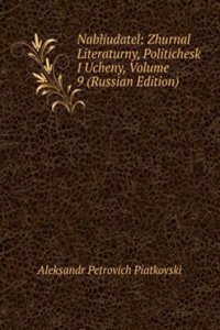 NABLIUDATEL ZHURNAL LITERATURNY POLITIC