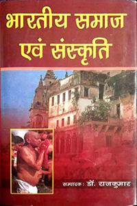 Bharatiya Samaj Evam Sanskriti