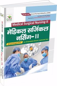 GNM 2nd Year (Medical Surgical Nursing-II (Bilingual (Hindi-English)Text Book