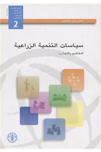 Politiques de Developpement Agricole