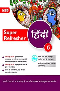 MBD Hindi - Super Refresher CBSE - Class 6