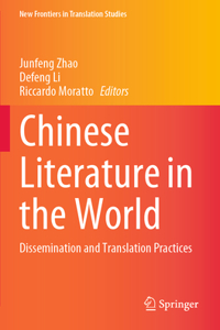 Chinese Literature in the World