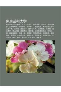 D Ng J Ng Yun Shu Da Xue