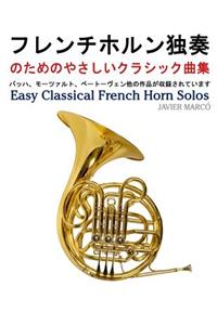 Easy Classical French Horn Solos