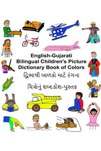 English-Gujarati Bilingual Children's Picture Dictionary Book of Colors