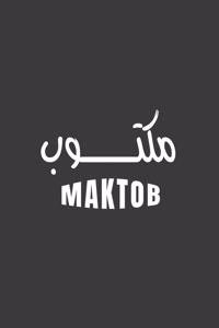 MAKTOB meaning fate or destiny